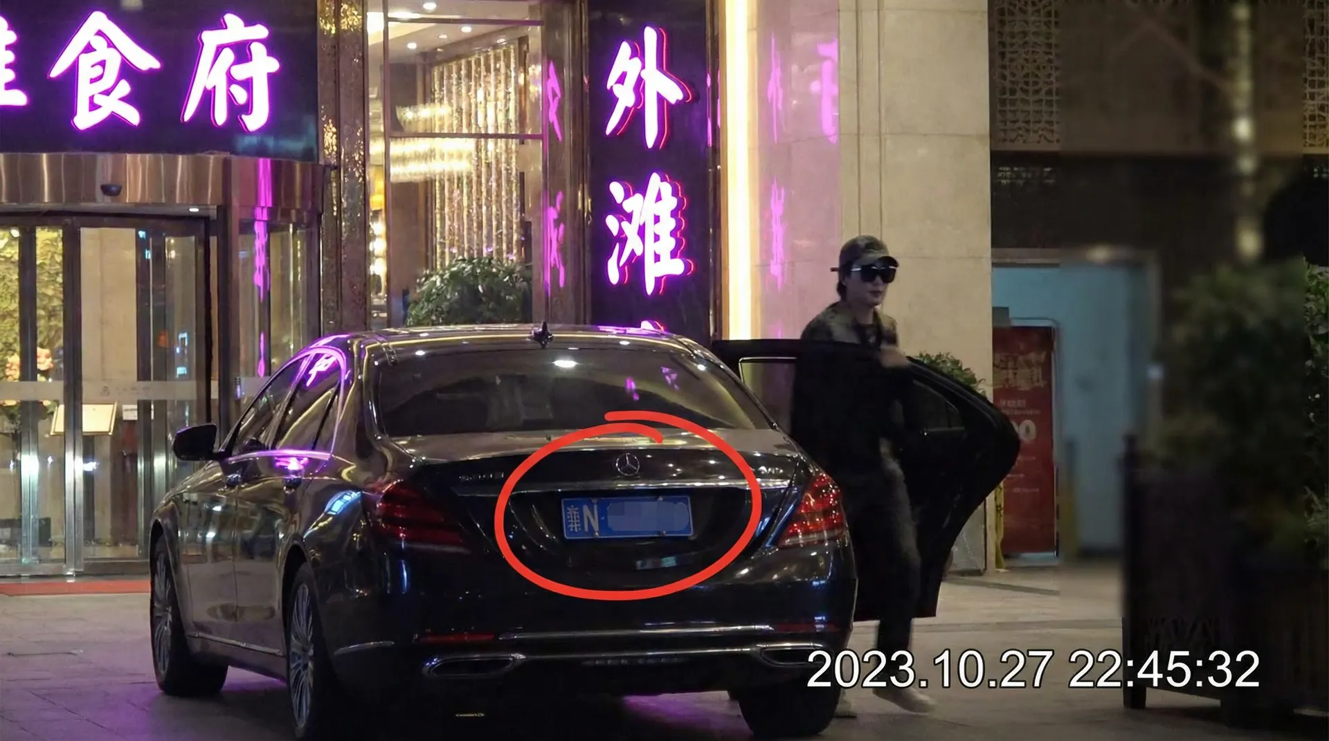 半岛体育(BOB)网站 - 某明星深夜现身高档餐厅被拍